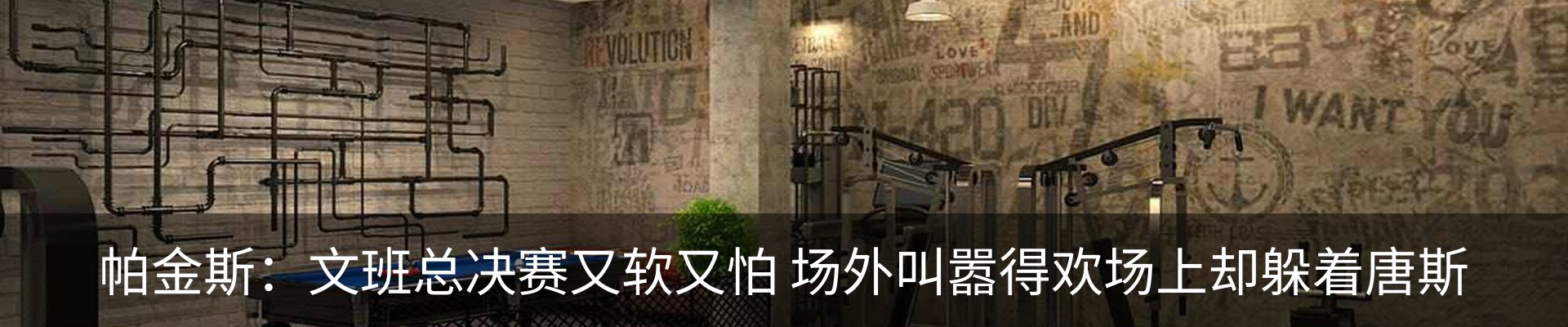 新闻动态